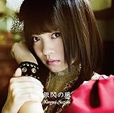 CHOIR JAIL(クワイア ジェイル) | 鈴木このみ | オリコンニュース